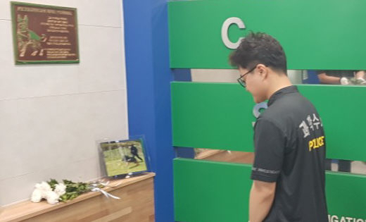 대구지방경찰청 과학수사계에 배치돼 6년여간 과학수사에 혁혁한 공을 세우고 인명 수색 중 순직한 체취증거견 래리의 추모식이 10일 엄숙히 거행됐다. 사진은 래리의 운영요원(핸들러)이었던 안성헌 순경이 추모 동판 앞에 헌화하는 장면. 연합뉴스
