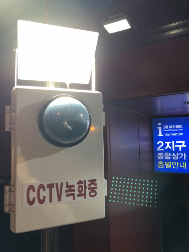 대구시는 최근 중구 대신동 서문시장의 쓰레기 무단투기를 근절하고자 