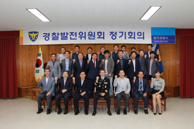 칠곡경찰서 제공