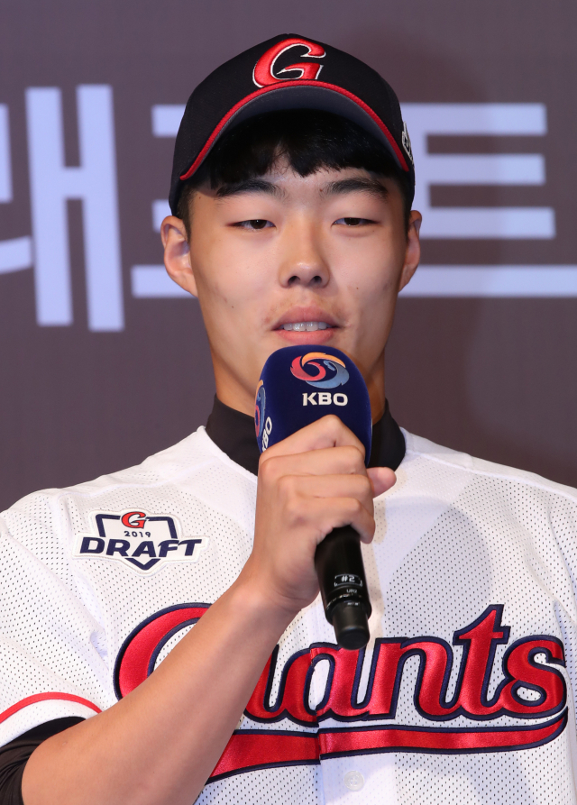 고승민(북일고)이 10일 오후 서울 중구 웨스틴조선 호텔에서 열린 