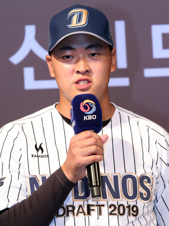 송명기(장충고)가 10일 오후 서울 중구 웨스틴조선 호텔에서 열린 