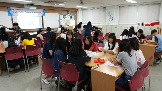 제2회 과학싹잔치