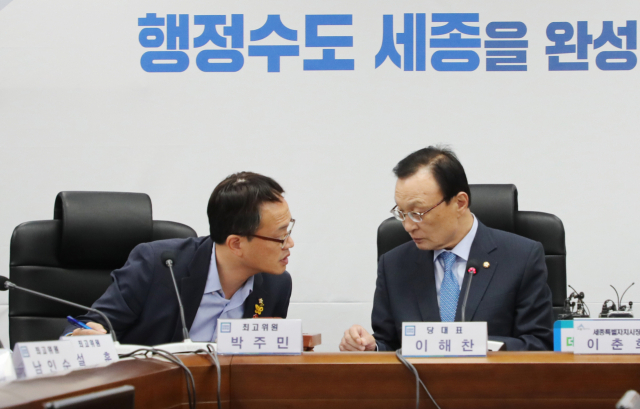더불어민주당 이해찬 대표(오른쪽)와 박주민 최고위원이 10일 오전 세종시청에서 열린 더불어민주당 최고위원회에서 얘기를 나누고 있다. 연합뉴스