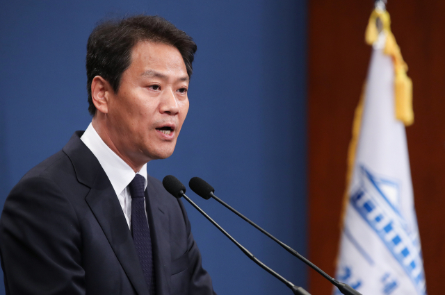 평양 남북정상회담 준비위원장인 임종석 대통령 비서실장이 10일 오후 청와대 춘추관에서 열린 기자회견에서 국회의장·여야 5당 대표 등 9명을 평양정상회담 초청을 발표하고 있다. 연합뉴스