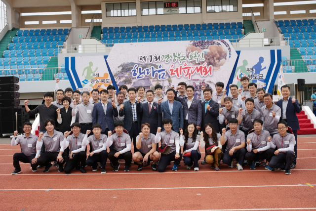 8일 청도군 공설운동장에서 열린 