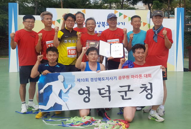 영덕군청마라톤동호회가 8일 경북도지사기 공무원마라톤대회에서 군부 준우승을 차지하고 기념촬영을 하고 있다. 영덕군 제공