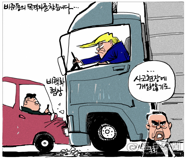 희평수정