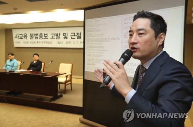 강용석 / 출처 : 연합뉴스