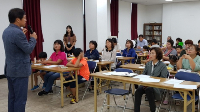 성주종합사회복지관 별고을 놀이터 조성사업 설명회.