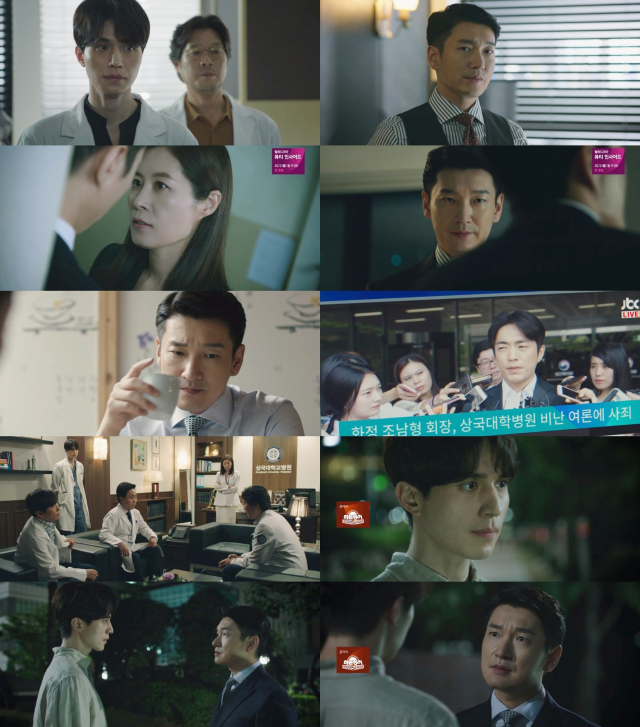 사진=JTBC 