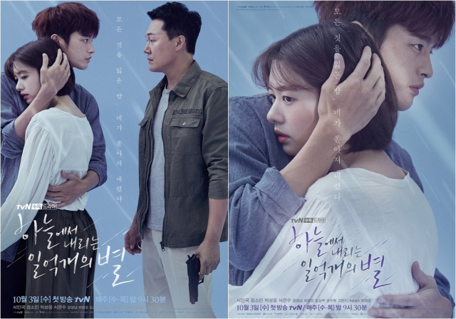 사진. tvN 