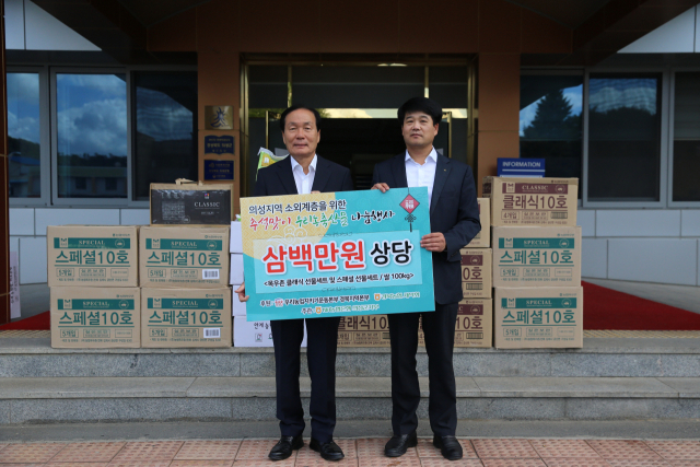 NH농협은행 의성군지부는 추석을 맞아 취약 계층에게 전해달라며 생필품을 의성군에 기탁했다. 의성군 제공