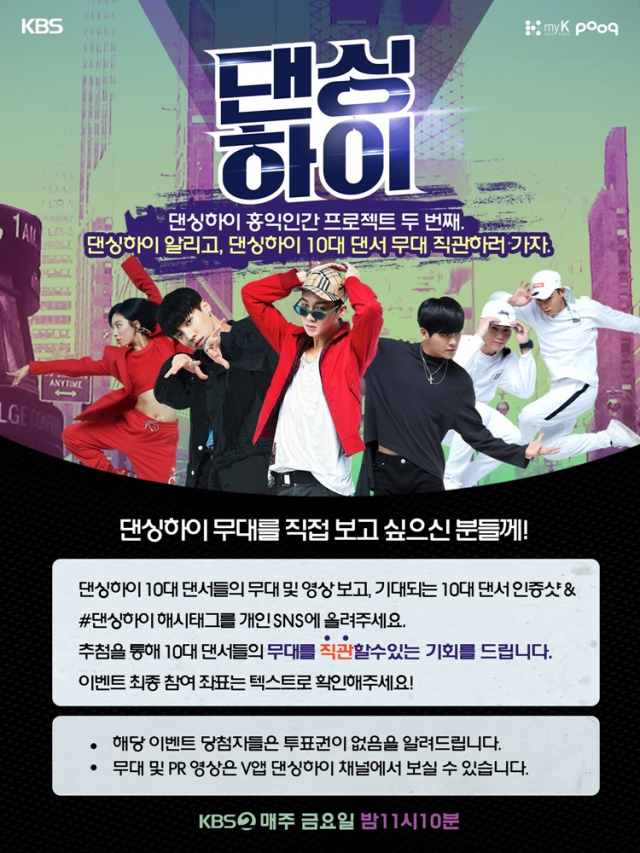 사진. KBS 2TV 