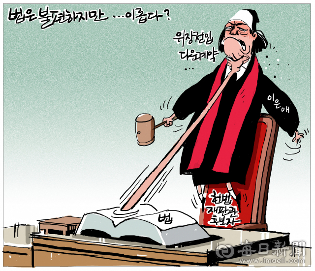 매일희평.김경수화백