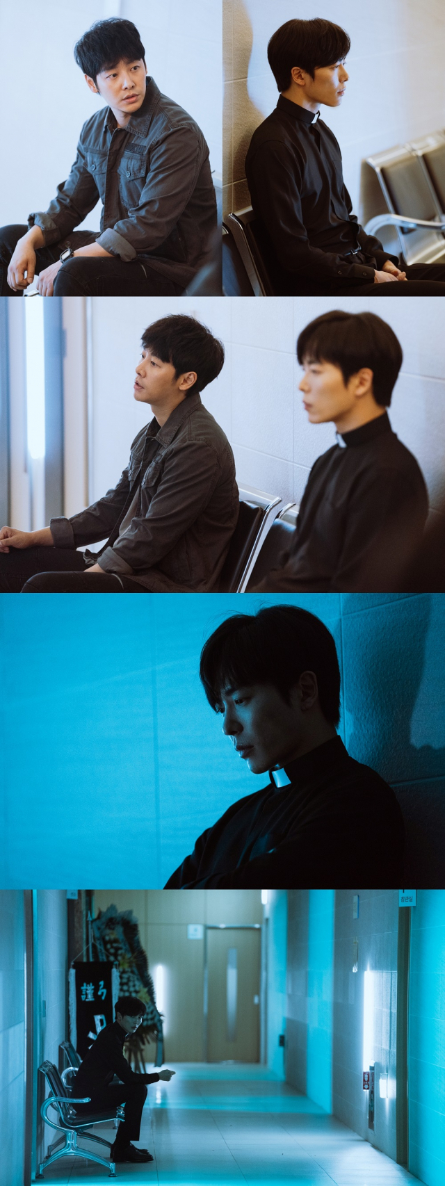 사진=OCN 손 the guest