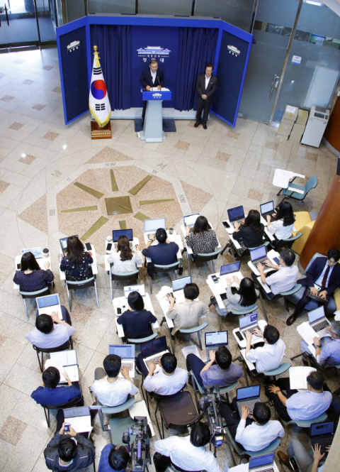 대통령 소속 자치분권위원회 정순관 위원장이 11일 오후 청와대 춘추관에서 국무회의 심의를 거쳐 확정된 문재인 정부의 