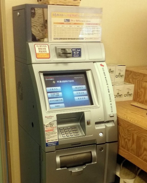 ATM. 자료사진. 연합뉴스