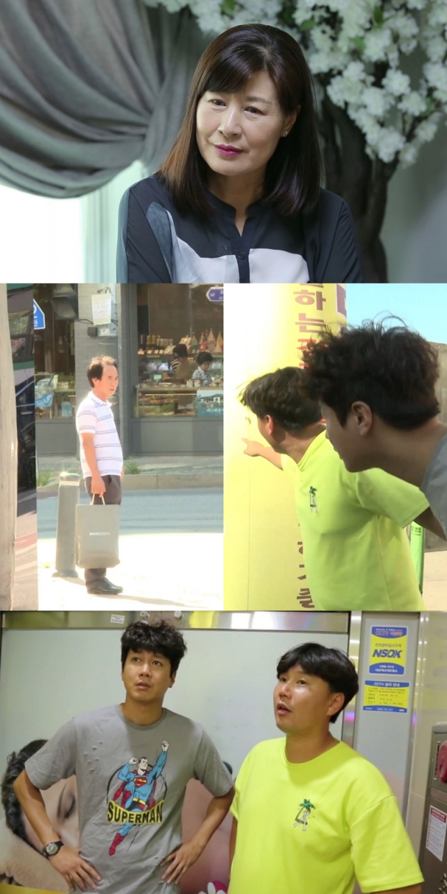 사진. KBS 2TV