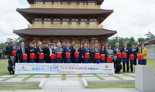 11일 경주 황룡원에서 열린 