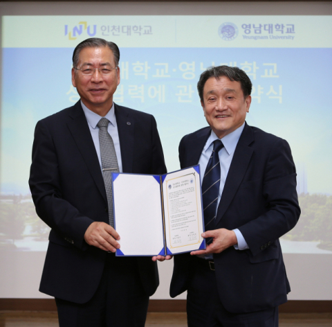 12일 영남대학교와 인천대학교가 교류 협약을 체결했다. 왼쪽부터 영남대 서길수 총장, 인천대 조동성 총장.