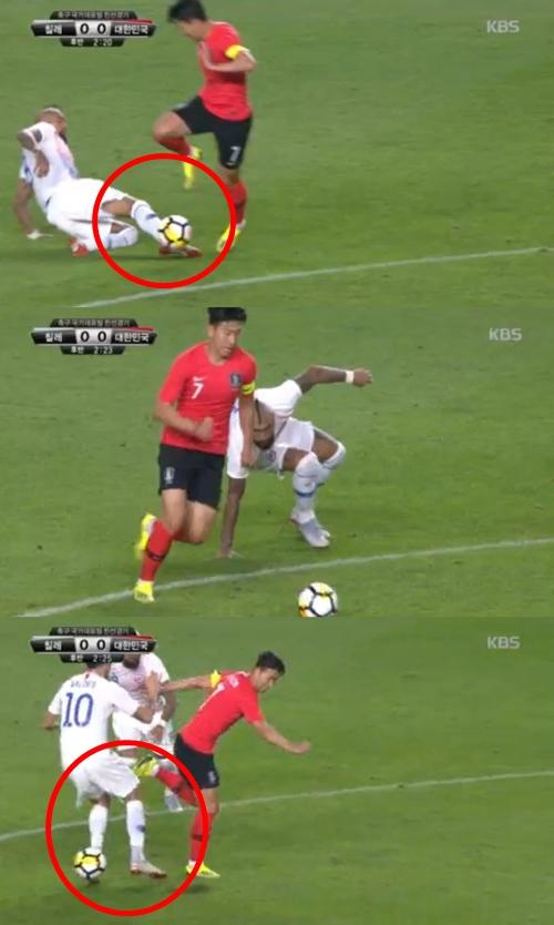 손흥민 개인기. KBS 중계 캡처