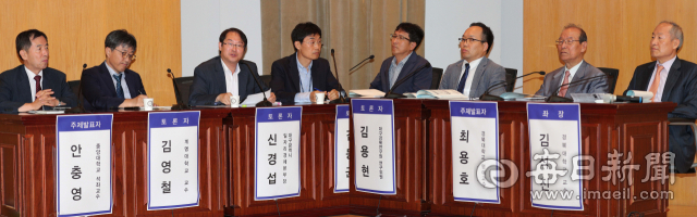 12일 오후 한국은행 대구경북본부 2층 대강에서 열린 금융경제선물연구원 창립 10주년 