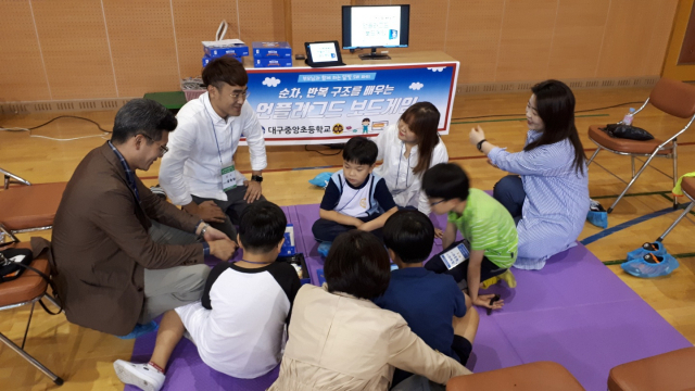 대구 중앙초 학생, 학부모 20가족은 지난 12일 