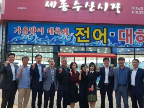 매일 탑 리더스 아카데미 3기 2918년 9월 정기 월례회가 9월 12일 세종수산시장 대구테크노폴리스점에서 열렸다.
