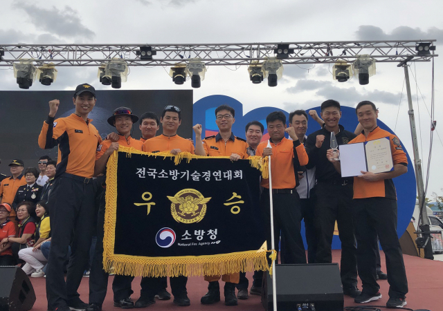 대구시소방안전본부가 11일 충북 충주시에서 열린 