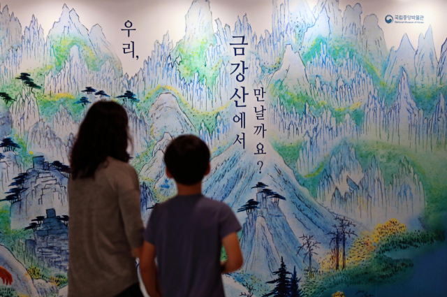 지난 2008년 7월 11일 관광객 박왕자 씨가 북한군 총격에 사망하면서 금강산관광이 중단된 지 10년이 지난 가운데 남북정상회담과 북한의 비핵화 행보로 금강산관광 재개에 대한 관심이 커지고 있다. 10일 오후 서울 용산구 국립중앙박물관에서 관람객들이 헐성루 금강산도권 그림 앞을 지나가고 있다. 연합뉴스