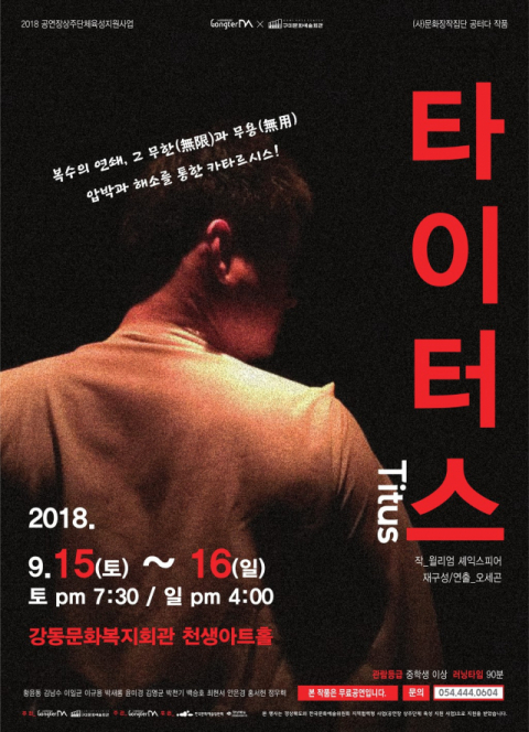 하녀들