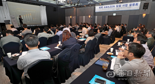 13일 대구 호텔 인터불고엑스코에서 KOTRA(대한무역투자진흥공사) 주최로 