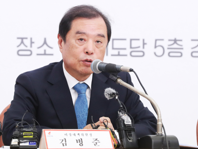 자유한국당 김병준 비상대책위원장이 13일 오전 경기도 수원시 자유한국당 경기도당에서 열린 