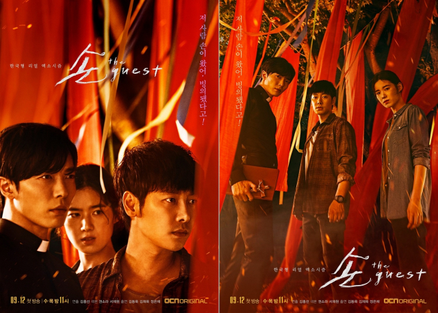 사진.손 the guest