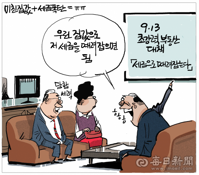 매일희평.김경수화백