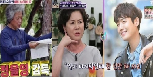 사진. 방송 캡처