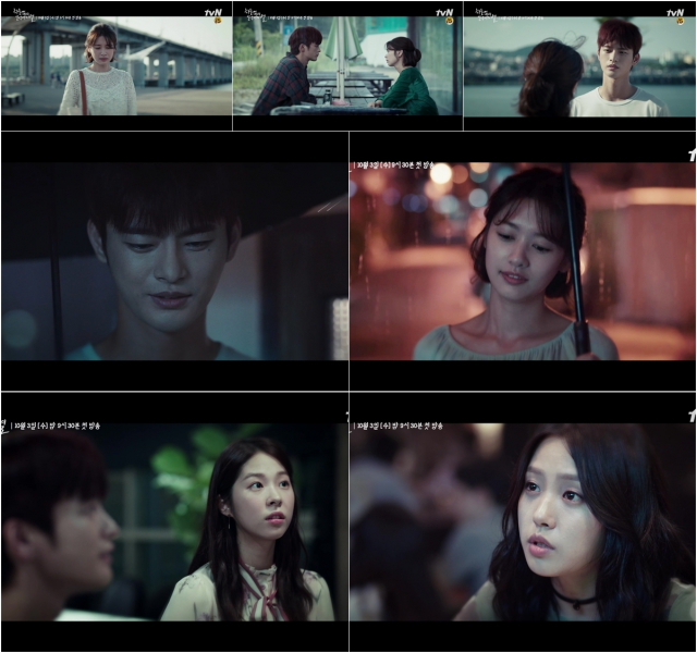 사진. tvN 