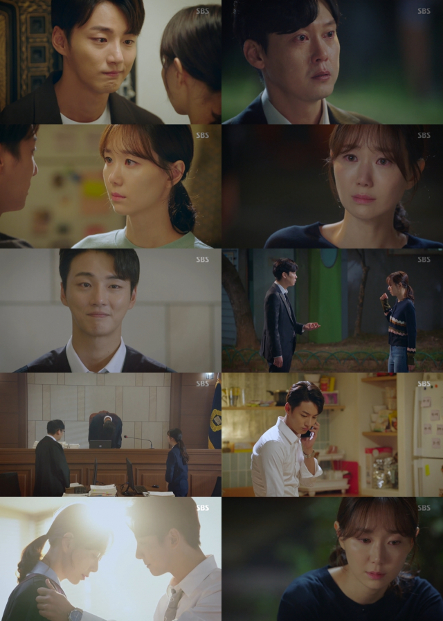 사진 = SBS 수목드라마 
