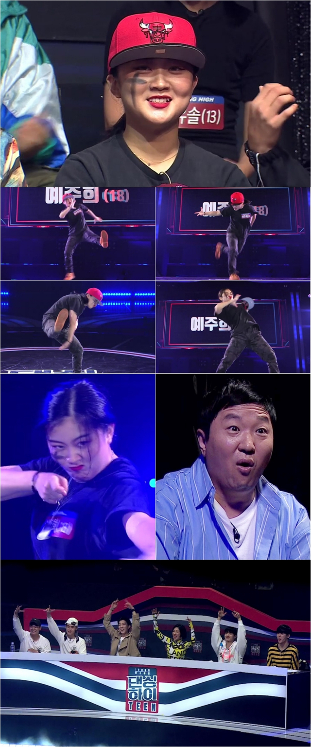 사진. KBS 2TV 
