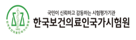 한국보건의료인국가시험원(국시원). 매일신문DB
