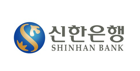 신한은행은 하반기에 신입 행원 300명을 공개 채용.