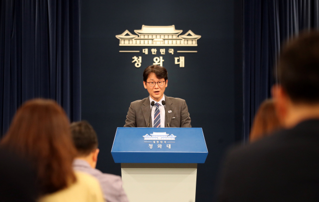 권혁기 춘추관장이 14일 오후 춘추관 대브리핑룸에서 남북 고위급 실무회담 결과에 대해 브리핑하고 있다. 연합뉴스
