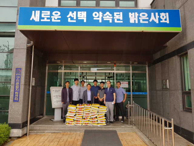 구미준법지원센터