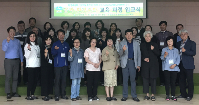 경북도환경문화연수원
