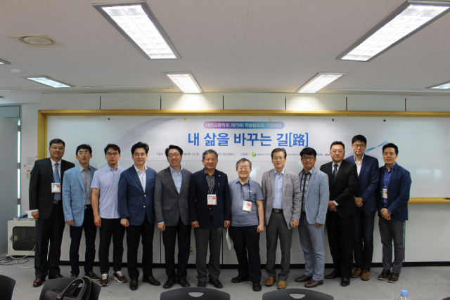 한국도로공사