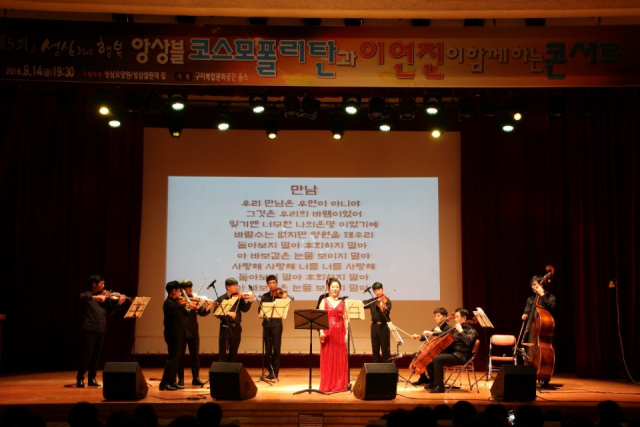 구미 성심요양원