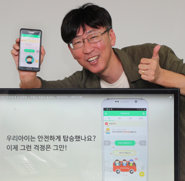(주)지앤비코어 이경환(46) 대표. 성일권 기자 sungig@msnet.co.kr