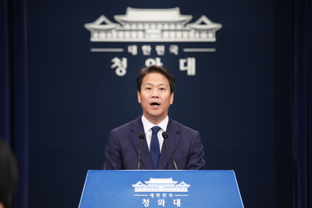 평양 남북정상회담 준비위원장인 임종석 대통령 비서실장이 16일 오후 청와대 춘추관에서 남북정상회담 공식 수행원을 발표하고 있다. 연합뉴스