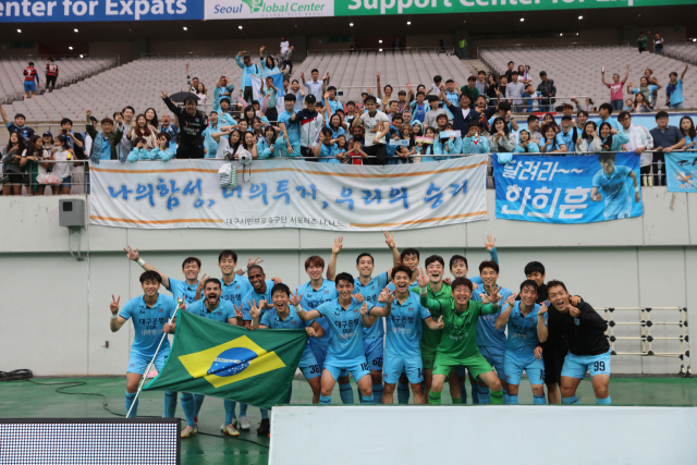 대구FC 선수들이 16일 FC서울을 2대0으로 물리친 뒤 기뻐하고 있다. 대구FC 제공