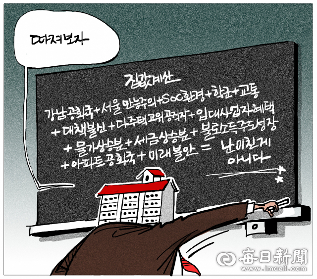 매일희평.김경수화백